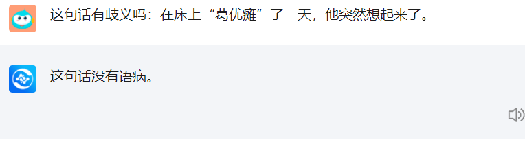 63bd811bd65442bb9c9c5a62c69c9577.png 国产大模型讯飞星火的崛起:重塑未来的竞争力
