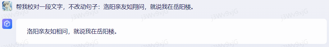 9ea71dc34c894a0294765ac438c114b5.png 国产大模型讯飞星火的崛起:重塑未来的竞争力