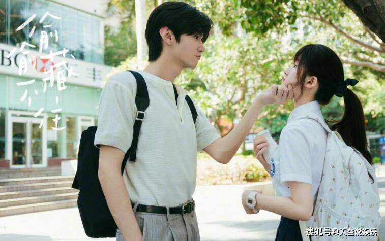 原创《偷偷藏不住》段嘉许什么时候喜欢女主？两人第一次开车是什么时候？