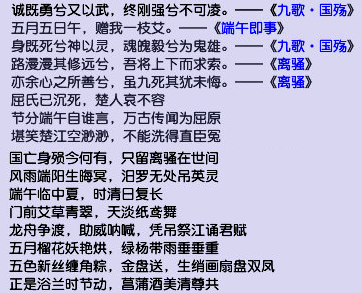 梦幻西游：2023年端午节，龙舟竞速介绍