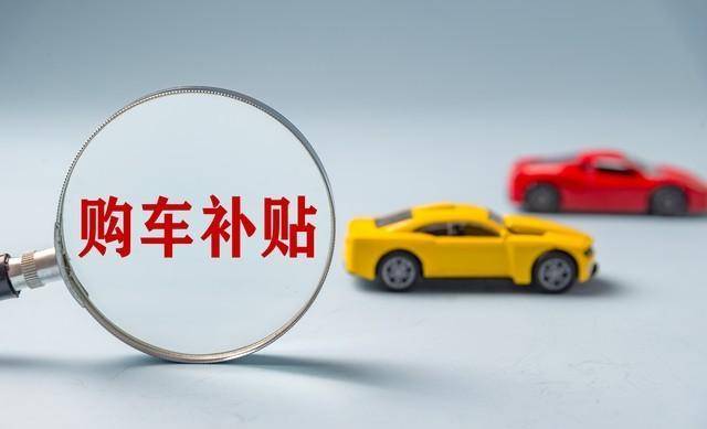 新能源利好频出燃油车还能走多开云 开云体育平台远？(图1)