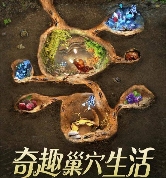 “小小蚁国”即将上线，3D写实风策略游戏，支持账号转移氪金回血