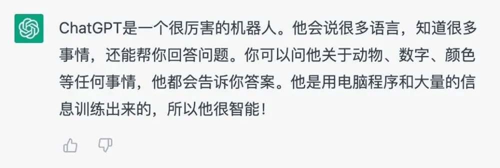 ChatGPT能抢饭碗吗?未来效率提升,但HRBP不可替代 ChatGPT能抢饭碗吗?未来效率提升,但HRBP不可替代
