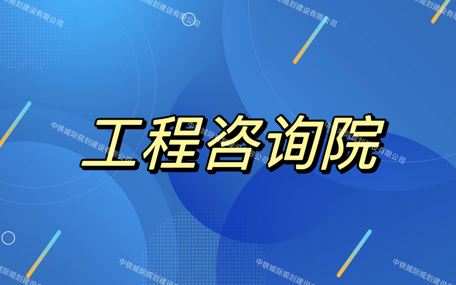 Kaiyun 开云高速公路工程建设项目概预算的编制(图2)