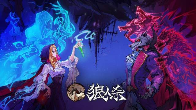 狼人杀基础课：新手小白必看的狼村生存宝典