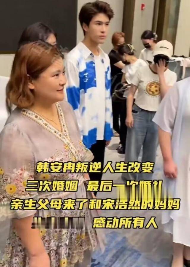 知名网红韩安冉又结婚了！穿BG真人白婚纱仙气飘飘和对象很亲密!(图3)