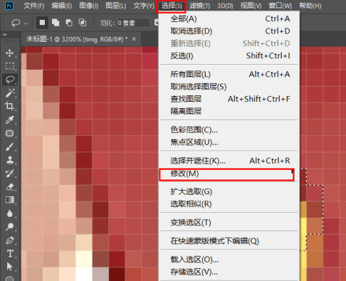 photoshop cc 2018找到羽化位置的方法