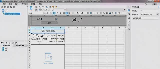 你还在用Excel用这工具，5步完爆Excel表格