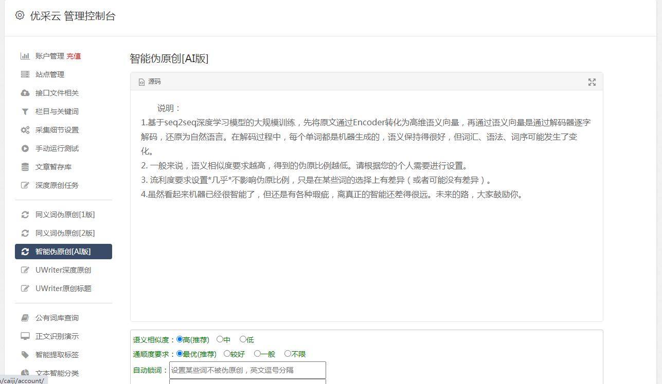 织梦未审核文章引发的问题，我们该如何应对？