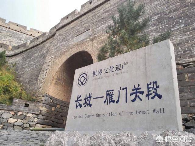 天龙八部里的雁门关外是现在的什么地方？
