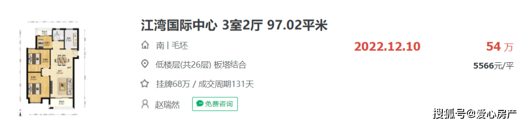 南通神盘房价腰斩！最高卖到21万㎡刚刚1bsport体育万㎡开卖(图9)