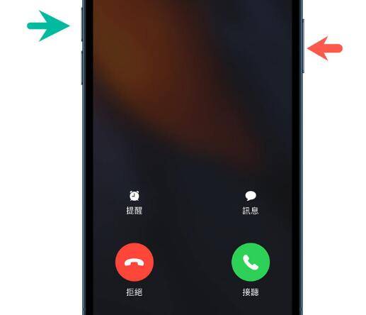 如何设置拒接任何电话功能 如何设置拒接任何电话功能