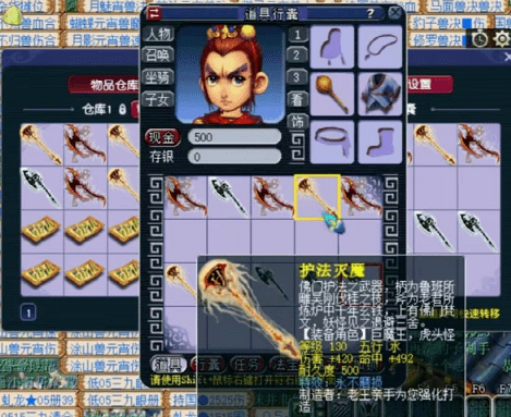 梦幻西游:追梦成功!玩家一车装备就出无级别 梦幻西游:追梦成功!玩家一车装备就出无级别