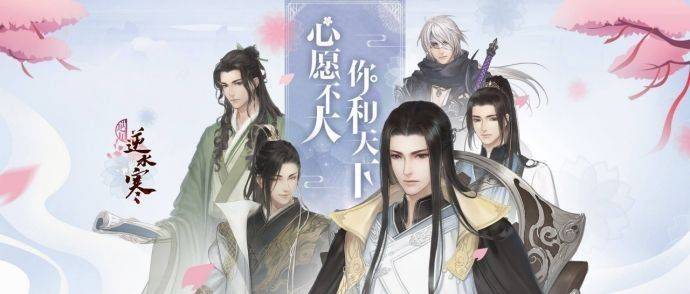 《逆水寒》手游测试刷新记录，上款如此火爆的还是《魔域手游2》