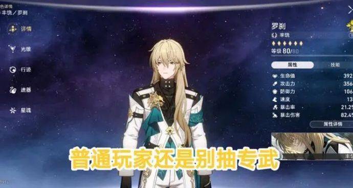 手游大作云集登场，还在纠结职业问题不妨试试《魔域手游》吧！