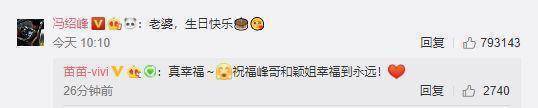 赵丽颖结婚微博瘫痪超鹿晗，冯绍峰被叫捕鱼达人，这届网友很优秀