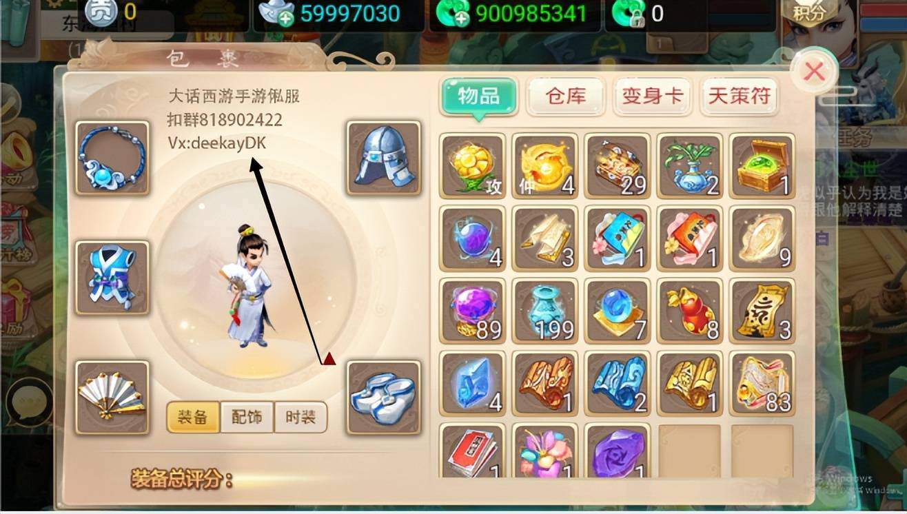 大话西游手游：新超级神兽“龙脚”，价值堪比一辆保时捷！