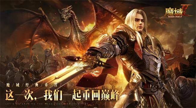 魔域手游2成搬砖大热门?桃心云手机多开养成挂机一条龙 魔域手游2成搬砖大热门?桃心云手机多开养成挂机一条龙