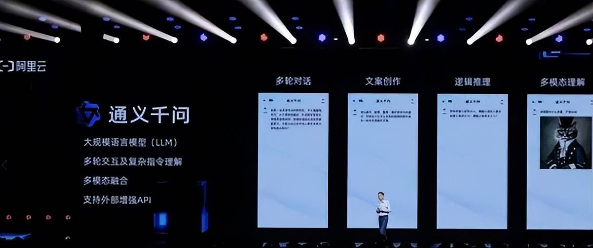 通义千问技术在哪些实际应用中展现出了其独特价值？