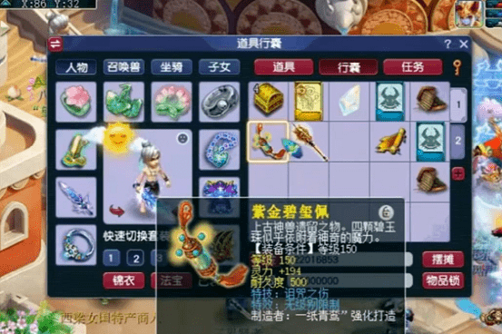 梦幻西游：鉴定再出极品，大量神装涌现三界！