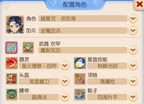 《梦幻西游》手游全民争霸PK赛专服介绍！