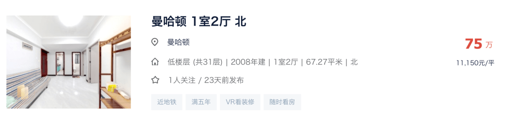 bsport体育房价从2万降到12万郑州有人免费送房子这是捡漏还是踩坑？(图4)