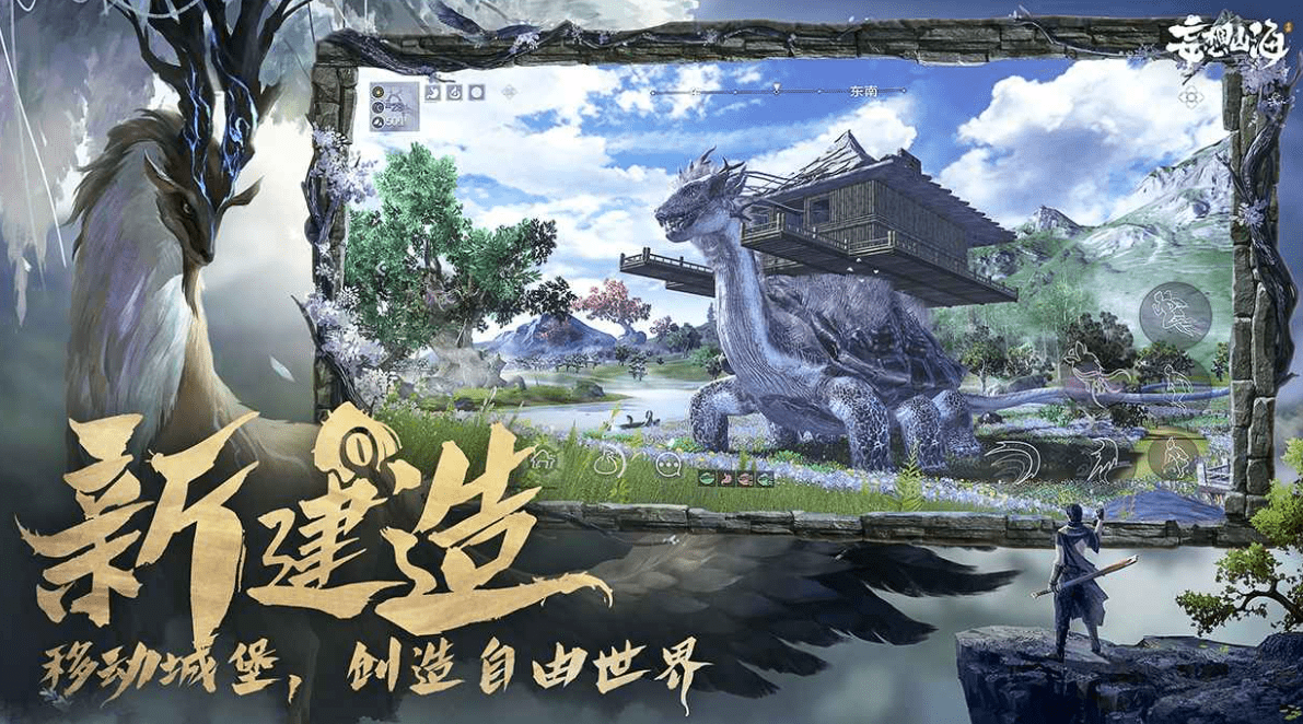 妄想山海新手必看最全攻略！满满的干货