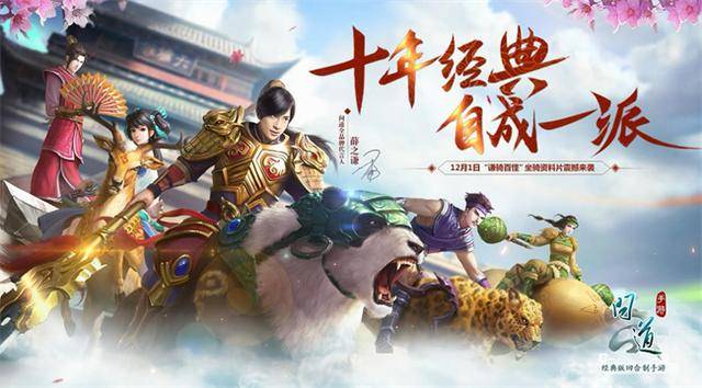 问道手游平民五开搬砖攻略，桃心云手机多开托管任务日常