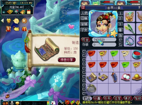 梦幻西游:宠环领奖开局巅峰,后续亏损毫无压力 梦幻西游:宠环领奖开局巅峰,后续亏损毫无压力