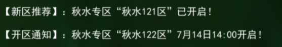 热血江湖手游礼包码 热血江湖手游礼包码