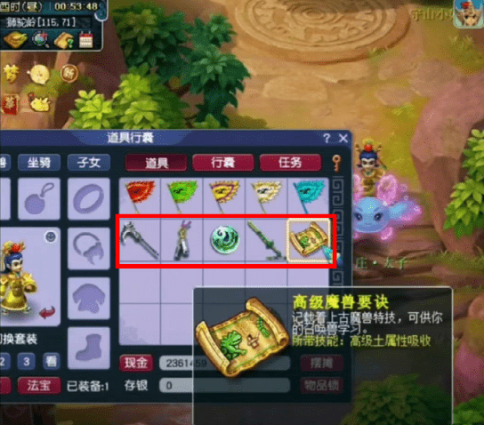 梦幻西游：两位玩家挖宝，没有对比就没有伤害