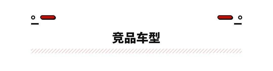 或比宋Pro更香？东风系全系SUV来袭 混动比合资还省油！(图17)