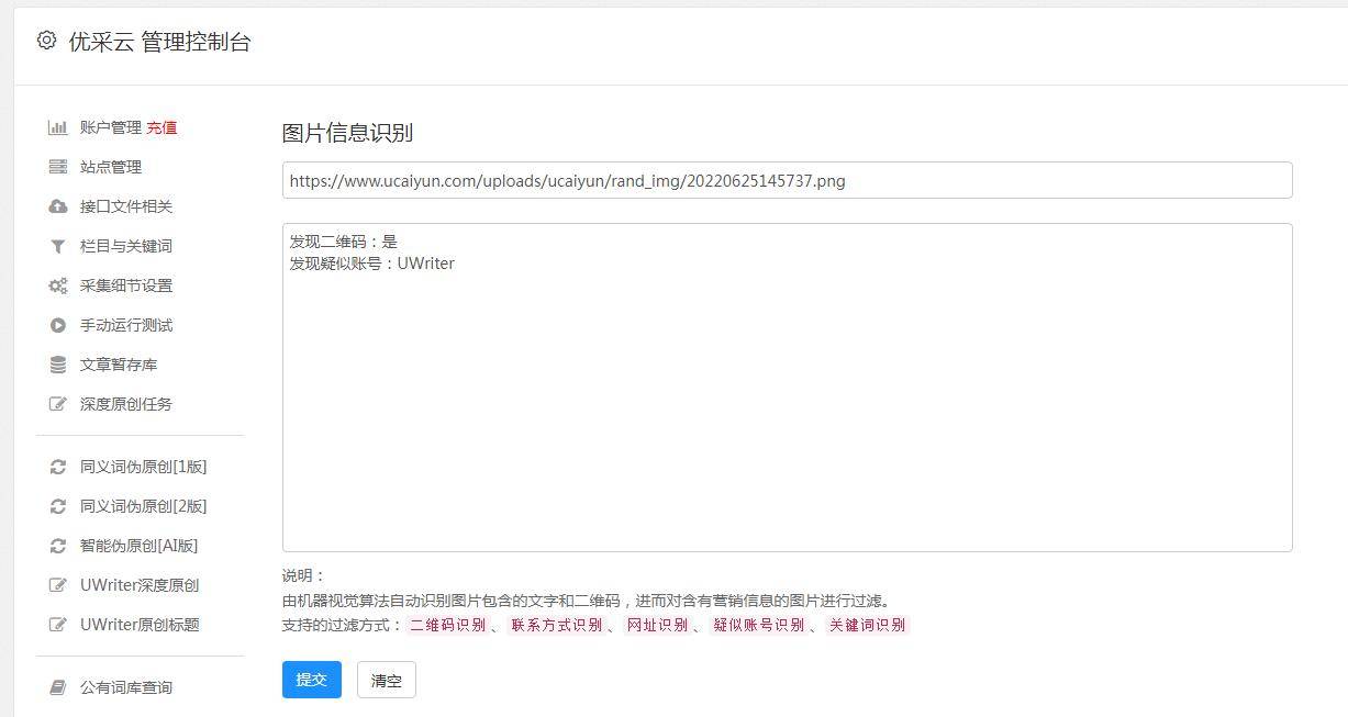 AI写文章软件怎样下载写文章下载什么软件手机