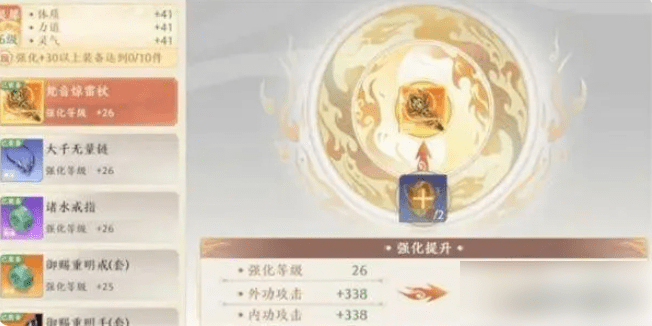 天龙八部2飞龙战天如何提高内力以及手游福利攻略
