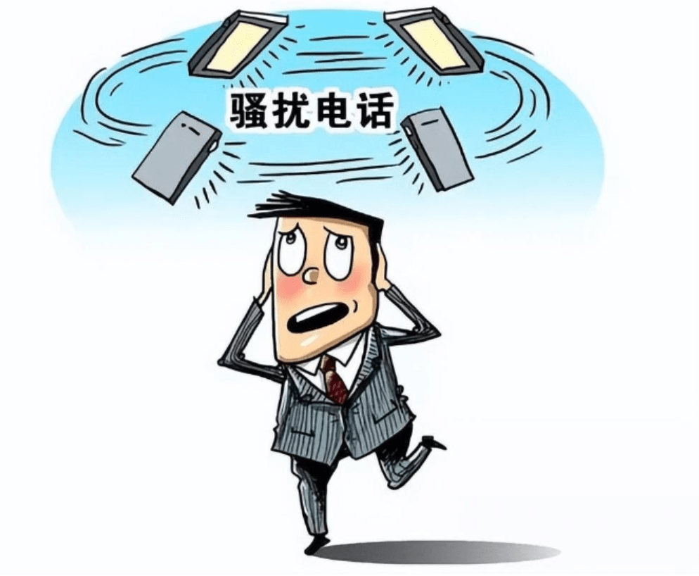 如何设置手机骚扰电话不能打进来电话 如何设置手机骚扰电话不能打进来电话