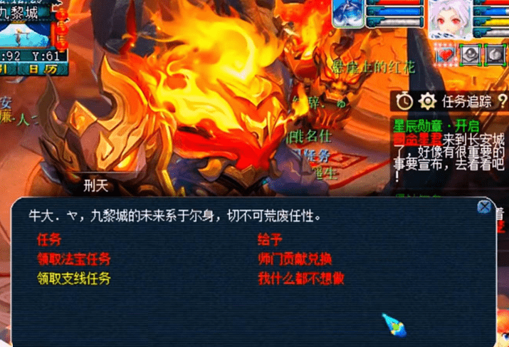 梦幻西游：坐标大唐境外，新门派九黎城太帅了！