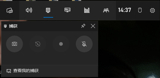 电脑能录屏吗？当然可以！