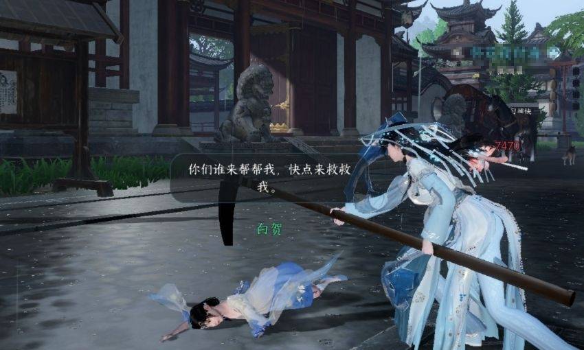 到河里撒尿还给我封口费，逆水寒手游NPC真当自己失控玩家呢
