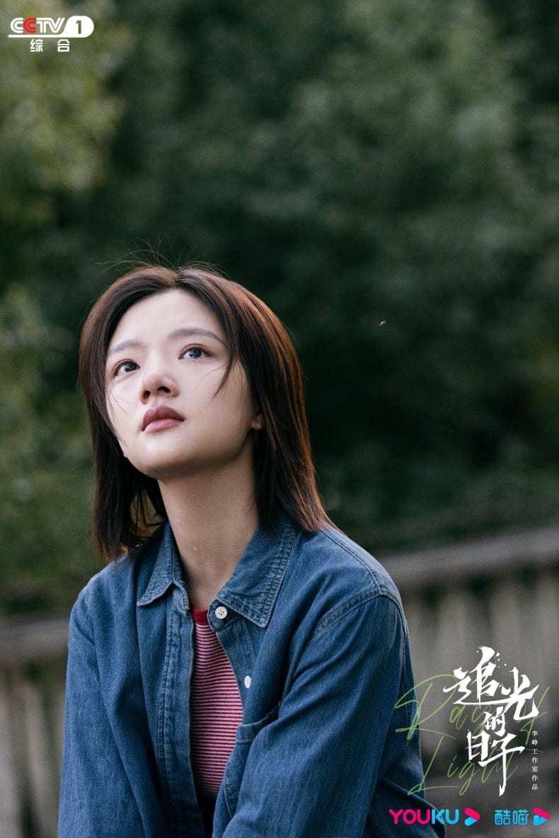 任敏线下高eq回应粉丝的评论也很圈粉。任敏电视剧代表作2.《追光的日子》