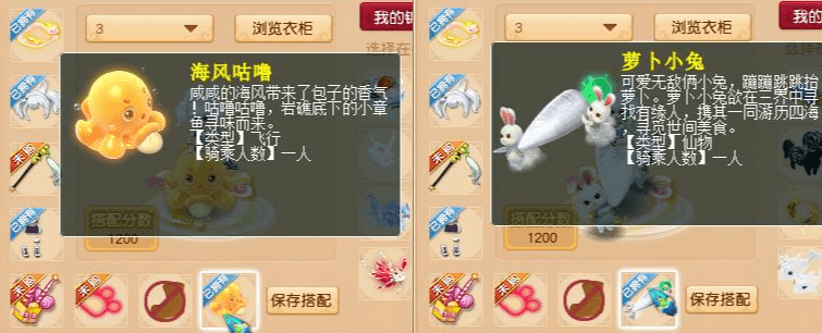 梦幻西游：潮流时尚锦衣穿搭，颜值超高比赛必备