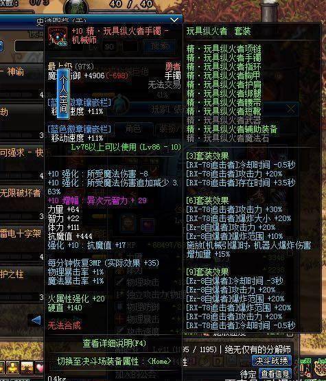 地下城与勇士：这些成为历史的异界流派，我永远喜欢它们！