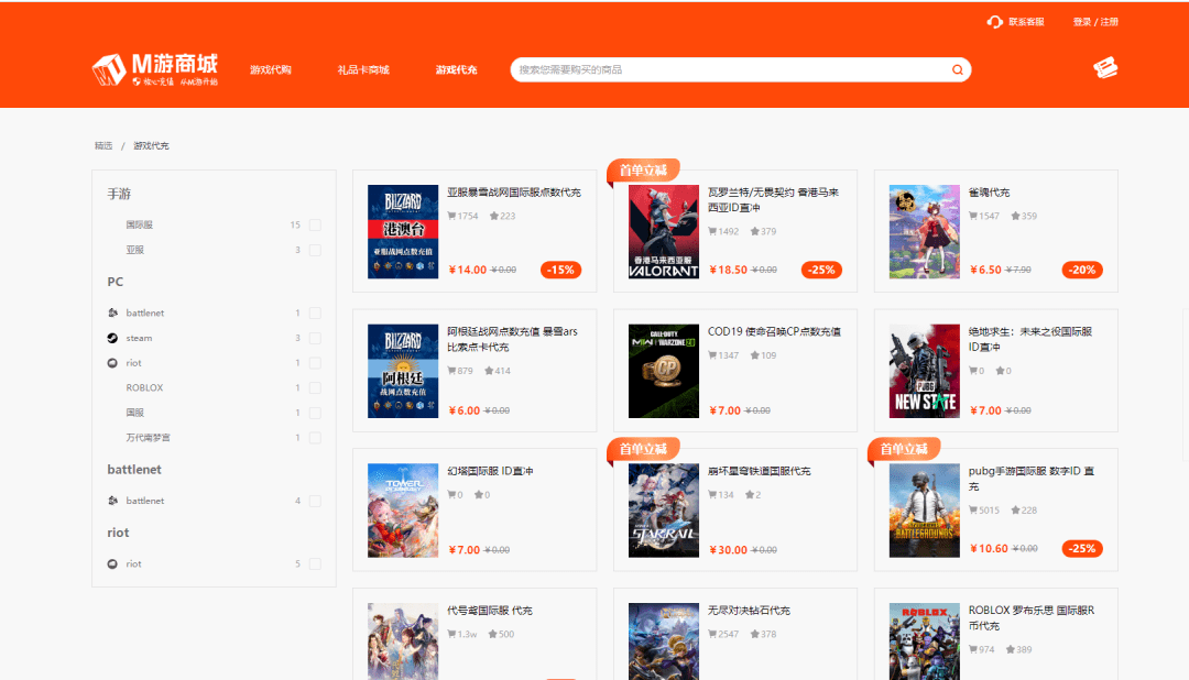 2023年 海外国际服免费USDT/USDC游戏推荐/注册送币链游大全/边玩边赚新选择 充值平台推荐