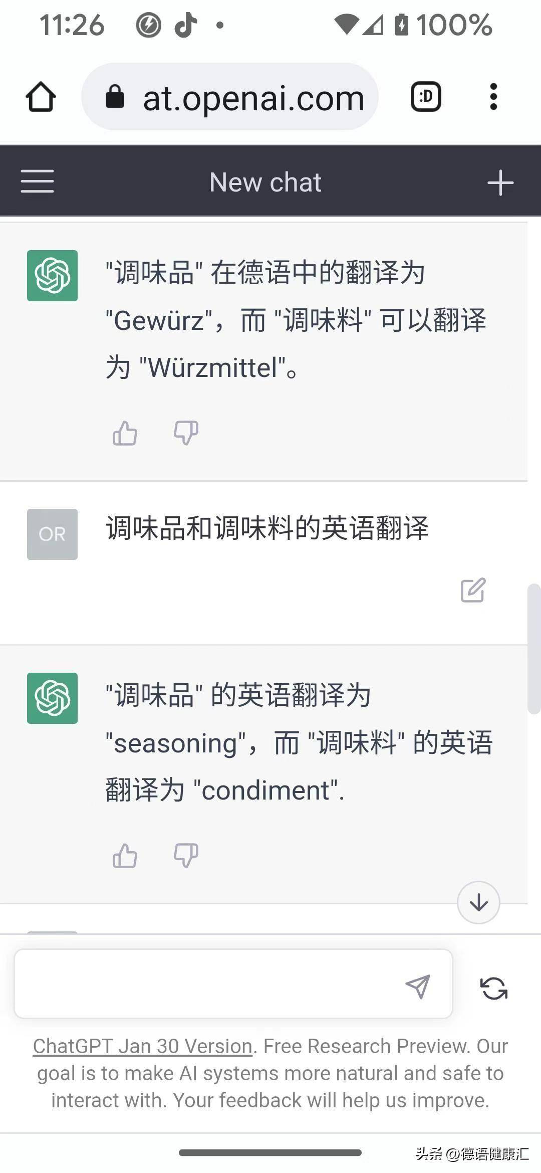 生抽与老抽的区别,调味品和调味料的全解,烹饪达人必看!? 生抽与老抽的区别,调味品和调味料的全解,烹饪达人必看!?