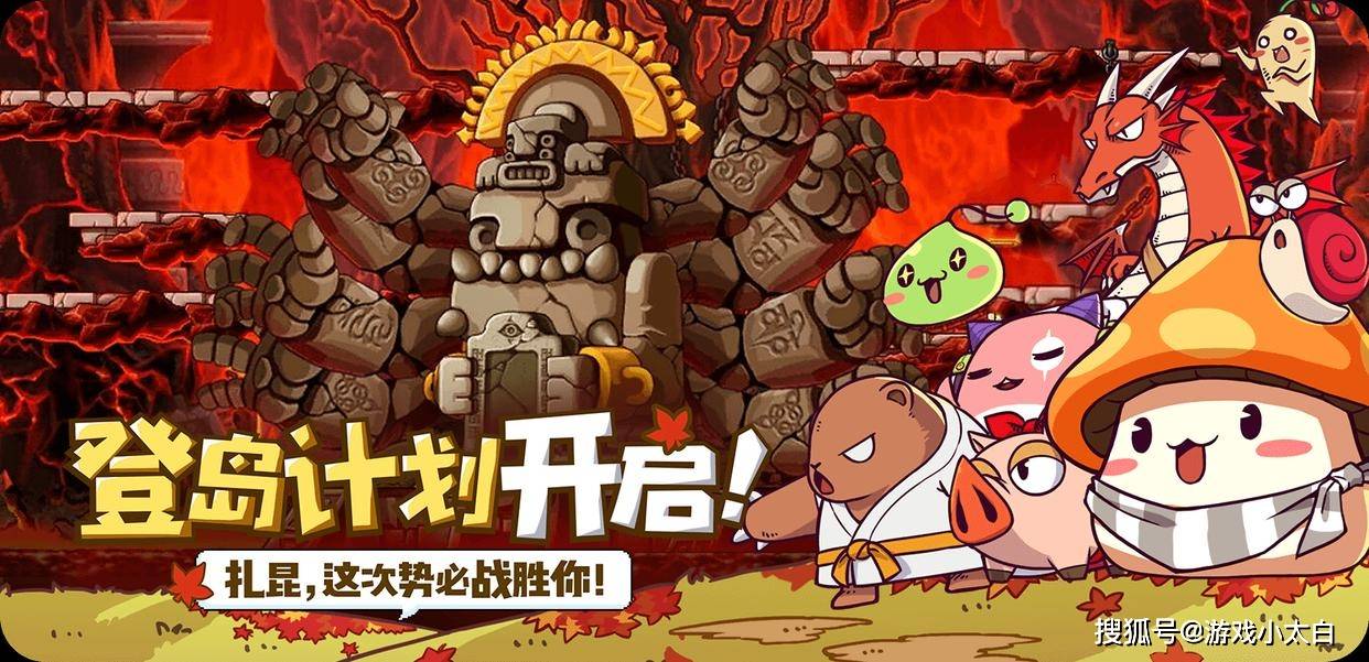 冒险岛枫之传说氪金才能玩吗 冒险岛枫之传说氪金吗