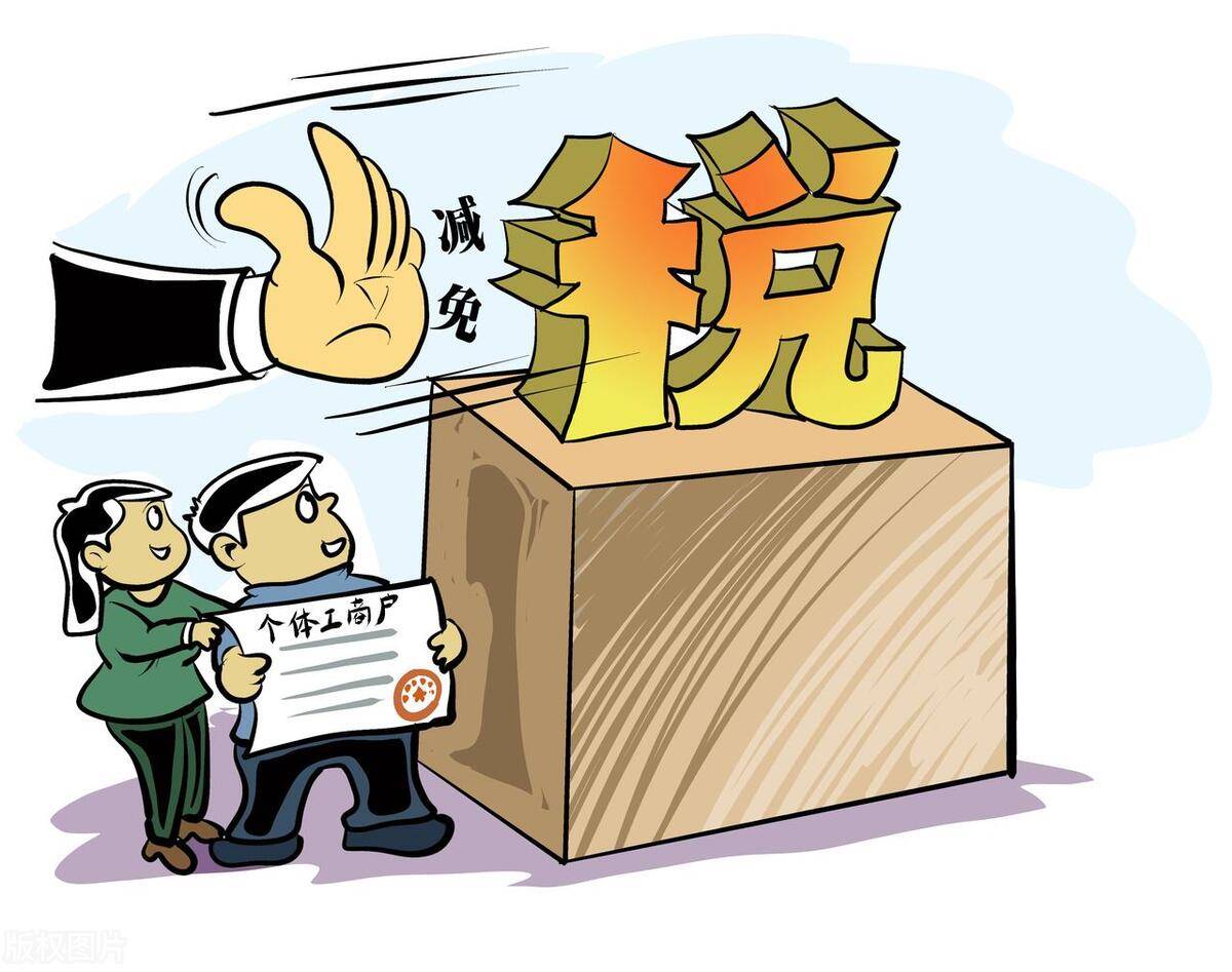 注册公司怎么规避风险,怎么减少税收
