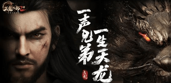 天龙八部2飞龙战天什么职业好,天龙八部2飞龙战天职业推荐 天龙八部2飞龙战天什么职业好,天龙八部2飞龙战天职业推荐