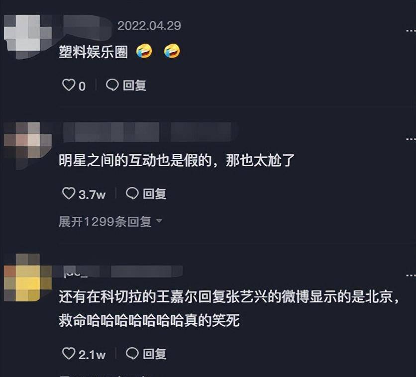 原创明星“翻牌”变翻车，杨洋、王一博被“害惨”，网友：塑料娱乐圈
