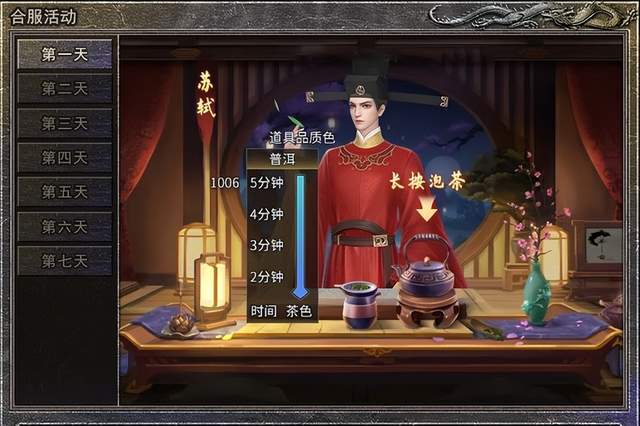 教科书式直播营销 《原始传奇》三周年庆典逐帧复盘