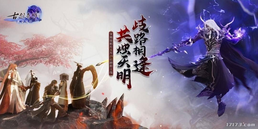 网易带头整新活?多款老端游齐发力,暑期纷纷出新资料片新玩法! 网易带头整新活?多款老端游齐发力,暑期纷纷出新资料片新玩法!