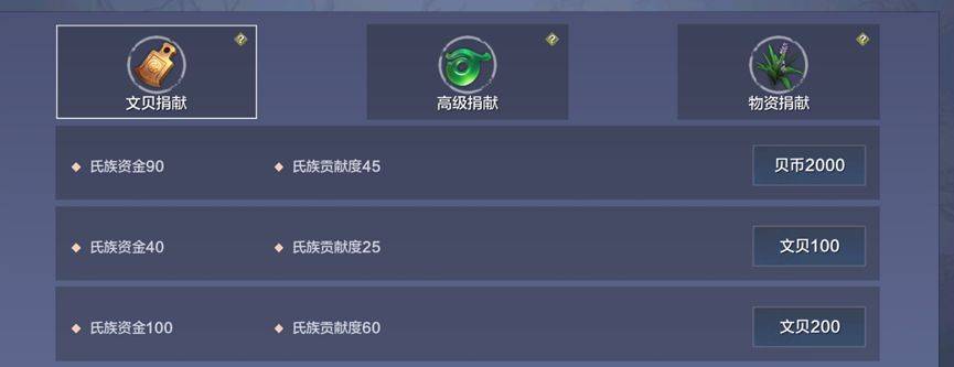【妄想山海】日常必做清单保姆级攻略：山海日程都为你规划好啦！